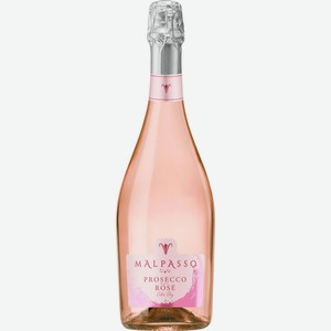 Вино игристое LOCAL EXCLUSIVE ALCO роз. сух., Италия, 0.75 L