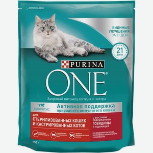 Purina One корм для взрослых стерилизованных кошек, говядина и пшеница (3 кг)