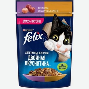 Felix Двойная Вкуснятина влажный корм для кошек, ягненок и курица в желе (75 г)
