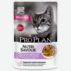Pro Plan влажный корм для взрослых кошек всех пород, индейка, деликатное пищеварение (85 гр)
