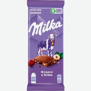 Шоколад Milka молочный с орехом и изюмом, 85 г