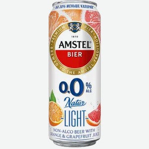 Пивной напиток Amstel с апельсиновый и грейпфрутовым соком, безалкогольный, 0,43 л