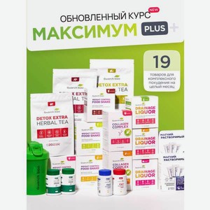 Многокомпонентный препарат Guarchibao Максимальный курс