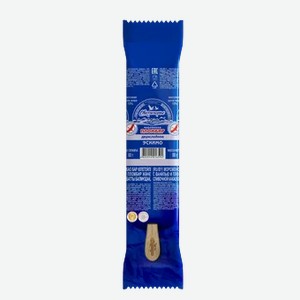 Эскимо двухслойное  Русское  пломбир 15% Ваниль - шоколад, 80 г