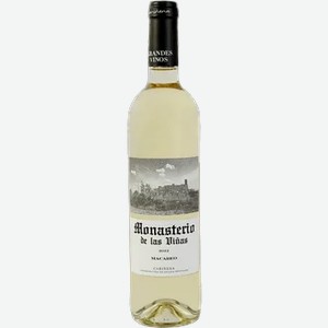 Вино Монастерио Де Ла Виньяс Макабео Доп Кариньен БСХ 0,75л13,5% Испания