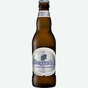 Пивной напиток Hoegaarden Blanche белый нефильтрованный 4,9%, 0,44 л