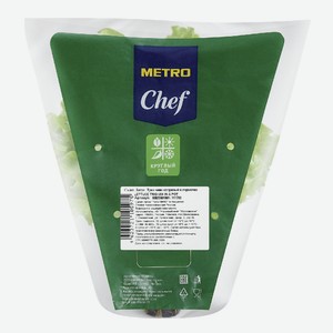 METRO Chef Салат Латук Трио микс в горшочке