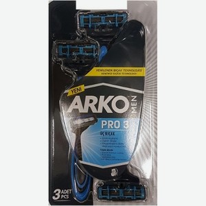 Станок для бритья Arko System 3, 3шт