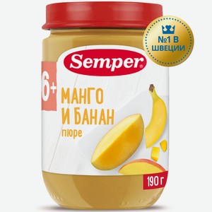 Пюре Semper манго и банан без сахара, 190г