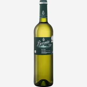 Вино Beronia Viura белое сухое, 0.75л