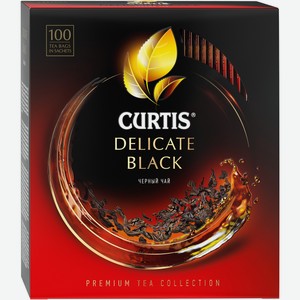 Чай Curtis Delicate Black черный мелколистовой, 1.7г х 100шт