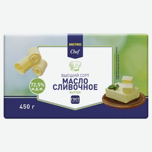METRO Chef Масло сливочное Крестьянское 72.5%, 450г