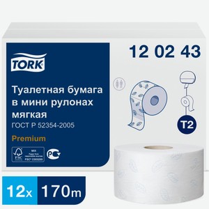 Бумага Tork Premium туалетная в мини-рулонах Т2 мягкая 2-слойная 170м, 12 рулонов