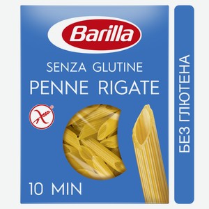 Макаронные изделия Barilla Penne Rigate без глютена, 400г