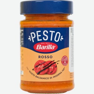 Соус BARILLA Песто Россо с томатами и базиликом д/пасты, Италия, 200 г