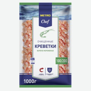 METRO Chef Креветки коктейльные 100/200 очищенные, 1кг