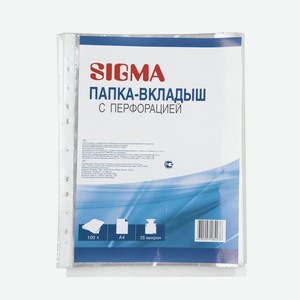 SIGMA Вкладыши А4 прозрачные 30мкм, 100шт