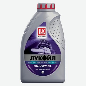 Масло моторное для пильных цепей Lukoil, 1л