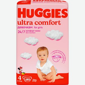 Подгузники HUGGIES Ultra Comfort 4 д/дев 8-14кг, Россия, 80 шт