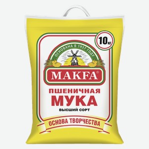 Мука Makfa пшеничная высший сорт, 10кг