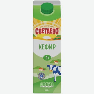 Кефир Светаево 1% п/п, 1 кг