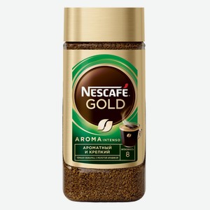 Кофе растворимый NESCAFE Gold Арома Интенс 170г