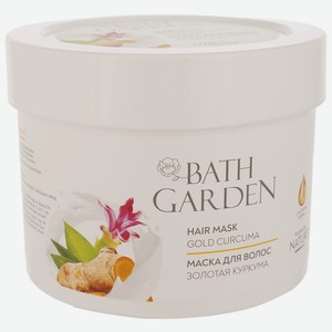 Маска д/волос Bath Garden Питательная Золотая Куркума 500мл