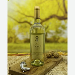 Вино Van Ardi Белое Полусухое 2017 г.у. 11,5% 0,75 л, Армения
