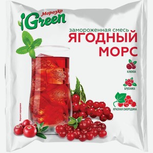 Ягодный морс клюква, брусника, красная смородина Морозко Green 300г