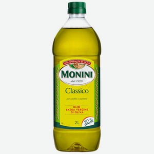 Масло оливковое Monini Экстра Вирджин Классико 2 л, пластик