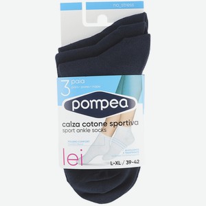 Носки женские Pompea BIKE SOCKS x3 LEI - Blu, Без дизайна, 35-38