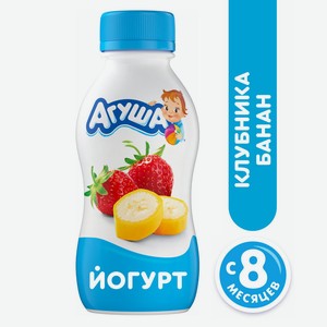 БЗМЖ Йогурт питьев Агуша клубника/банан 2,7% 180г