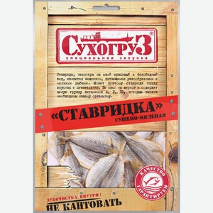 Продукты в Пятерочке - каталог с ценами, акции и скидки