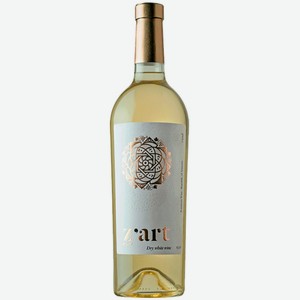 Вино Z`art Белое Сухое 13,5%, 0,75 л, Армения