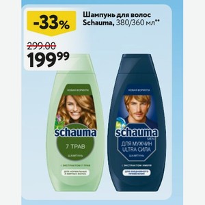 Шампунь для волос Schauma, 380/360 мл