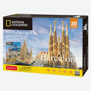 3D пазл National Geographic в асс., арт.DS0977h, , DS0978h, DS0981h