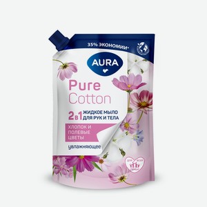Крем-мыло жидкое Aura Pure Cotton 2в1 Хлопок и полевые цветы дой-пак 450мл