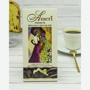Горький Шоколад с Имбирем и Ежевикой Ameri 100 г