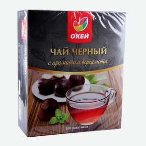 Чай черный ОКЕЙ с ароматом бергамота 100пак