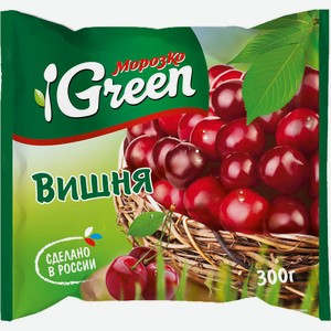 Вишня без косточки Морозко Green 300г