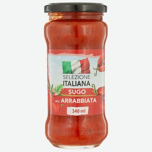 Соус томатный для пасты аррабьята SELEZIONE ITALIANA, 340мл