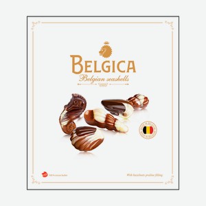Шоколадные конфеты “Belgica” с начинкой пралине  Seashells , 190 г.