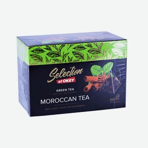 Чай зеленый O KEY SELECTION Марокканский чай 20штХ2г