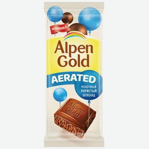 Шоколад Alpen gold Aerated молочный пористый, 80 г