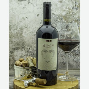 Вино Alluria Красное сухое 2016 г.у. 13,5%, 0,75 л, Армения