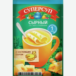 Суп-пюре СУПЕРСУП сырный с сухариками, 0.019кг