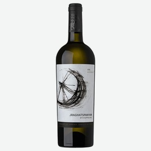 Вино Белое Сухое Джрагацпанян г.у 2018, 13,8%, 0,75 л, Армения
