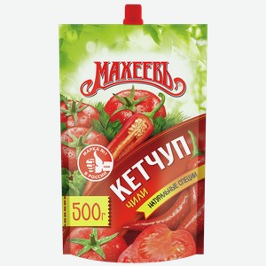 Кетчуп МАХЕЕВЪ чили, 0.5кг