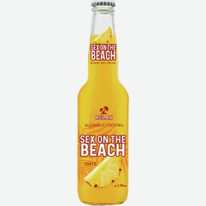 Напиток РЕЛАКС секс на пляже, сл/алк, 0.33л