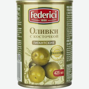 Оливки Federici Гигантские с косточкой, 420 гр.